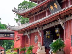 -七曲山风景区