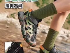 -五环Outlets(高新工厂店)