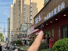 -蟹上黄·蟹黄面·江南糖水(人民广场店)