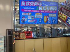 -红星美凯龙北京至尊MALL(东四环中路店)