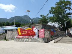 -阳台山自然风景区