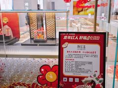 -万达广场(北京槐房店)
