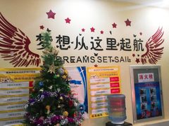 -皇家茱莉亚艺术明星训练基地