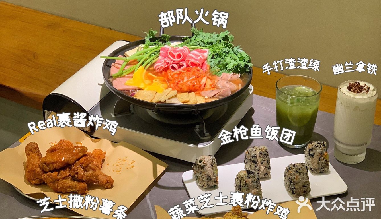 美食推荐 | 韩剧同款美食🔥我们的炸鸡你吃了吗⁉️