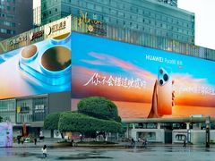 -华为授权体验店(回龙观华联)