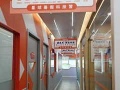 -斯坦星球AI编程·机器人科创·科学实验·信奥·思维·STEM·积木拼搭·竞赛考级(浦东联洋广场大拇指龙阳御桥中心)