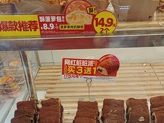 -味多美蛋糕(苏州街地铁店)