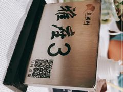-天瑞轩·粤菜餐厅