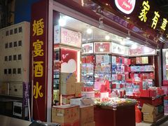 门面-近江食品市场