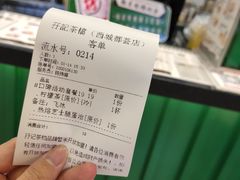 -孖记茶档·热腾茶餐(荔湾领展广场店)