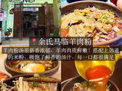 -刘二妈米皮(步行街店)