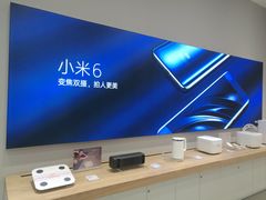 -小米之家盐城大有境汽车体验店