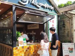 -周大娘牛乳(旧寨古村总店)