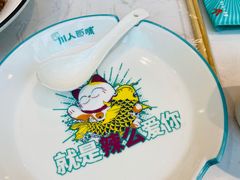 -川人百味(亿合城店)
