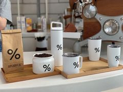 零售区-% Arabica阿拉比卡咖啡(深圳湾万象城店)