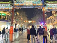 -北京前门大栅栏