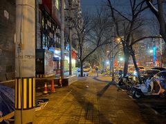 -樱蘭全息养生馆(三里屯店)