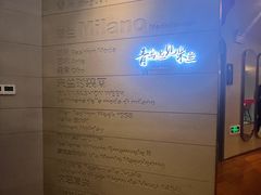 -青岛遇见米兰(八大关店)