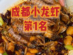 -李叔叔虾蟹大排档(青羊店)
