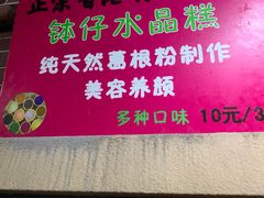 -文庙菜饭(四川北路店)