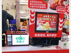 -华莱士·全鸡汉堡(五号路店)