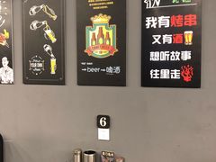 -老吕涮羊肉•东北原味烧烤•大油边•烤鱼(五角场店)