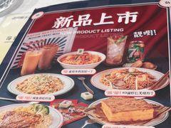 -卡朋西餐(乐峰广场店)