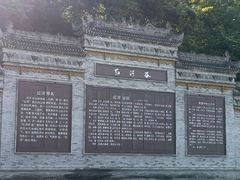 -陕西省红河谷森林公园