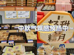 -麦德龙(虹口江湾店)