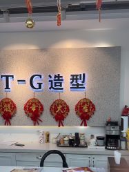 点击看大图 -爱秀造型 T-G