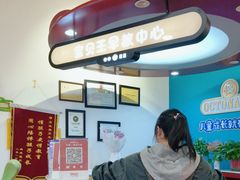 -宝贝王早教中心(衡阳万达店)