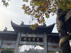 -灵顺寺