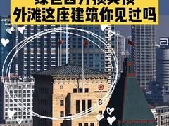 -中国银行(上海市分行营业部)
