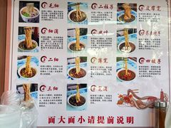 -吾穆勒蓬灰牛肉面·清真(北滨河中路店)