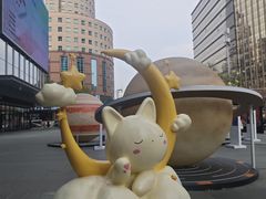 -鹿港小镇(悠唐店)