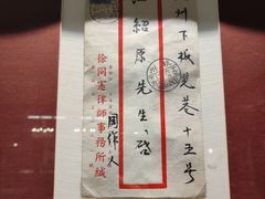 -民国红公馆·秦淮八艳(夫子庙店)
