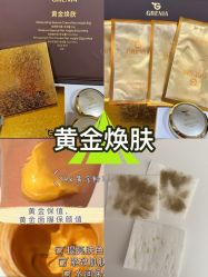 -skin79皮肤管理中心