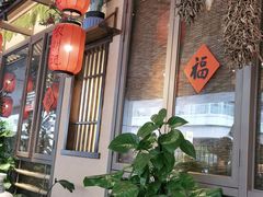 -农耕记·湖南土菜(halo广场店)