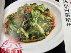 -东四民芳餐厅(世茂工三店)