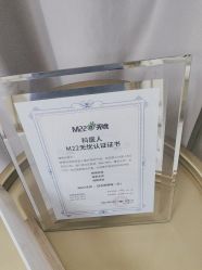-JUVA郑州欧华医疗美容医院