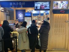 -厝内小眷村(西单大悦城店)