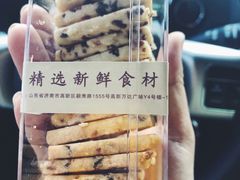 -京馔手工吐司(万达广场济南高新店)