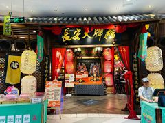 -长安大牌档之龙头酒肆(荣民龙首广场店)