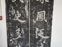 -苏州碑刻博物馆