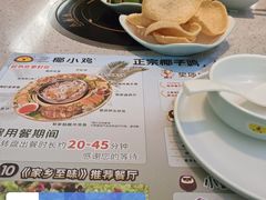 -椰小鸡·琼州糟粕醋·火锅(美兰缤纷城店)