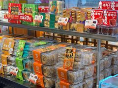 -BreadTalk面包新语·烘焙蛋糕(五羊邨店)