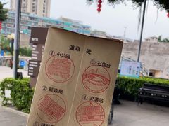 -石炮台公园