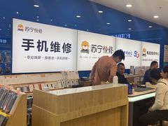 -苏宁易购(成都春熙路店)