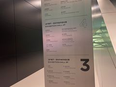 -深圳市当代艺术与城市规划馆