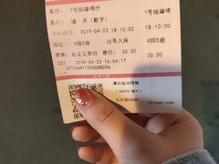 -幸福蓝海国际影城(南通圆融IMAX店)